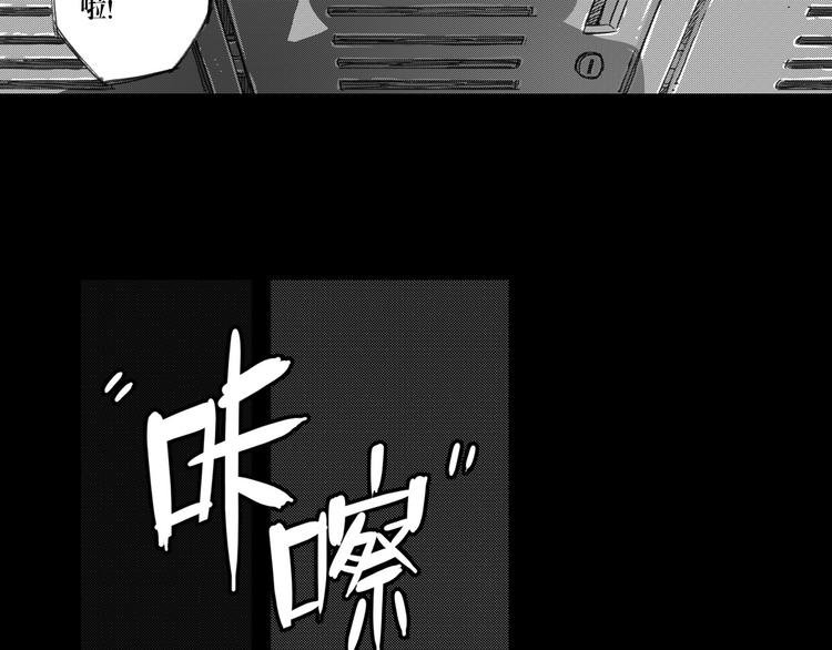 第13话 玉蝉