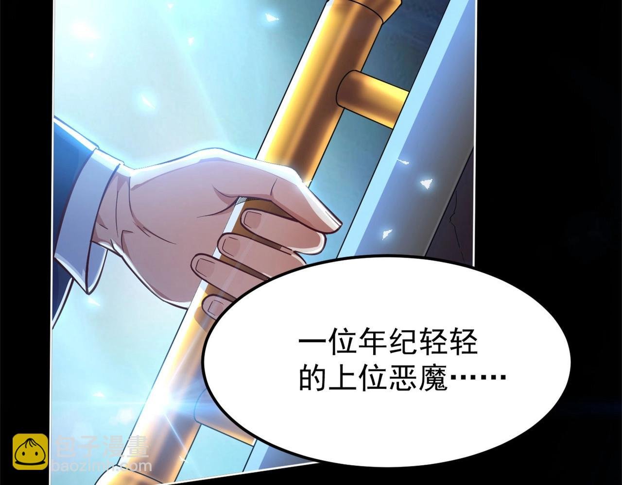 第1话 首测玩家和永恒国度和布鲁