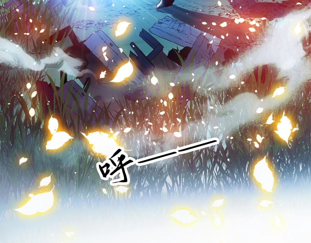 第1话 首测玩家和永恒国度和布鲁