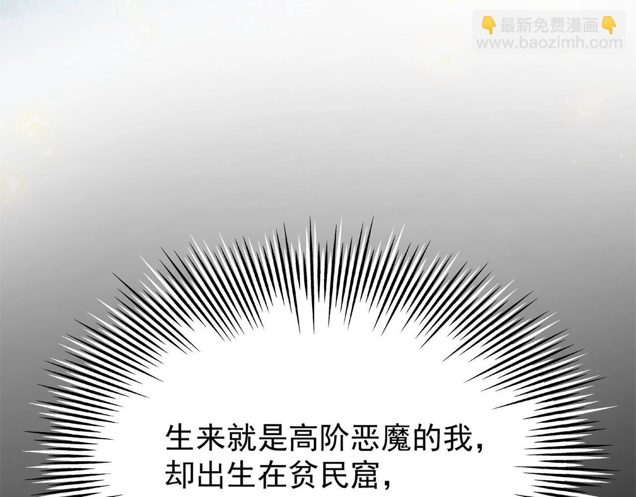 第1话 首测玩家和永恒国度和布鲁
