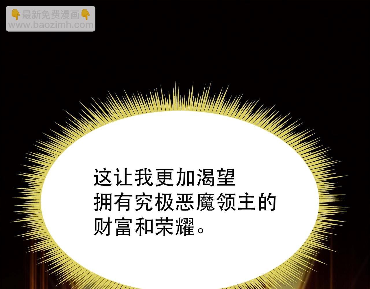 第1话 首测玩家和永恒国度和布鲁