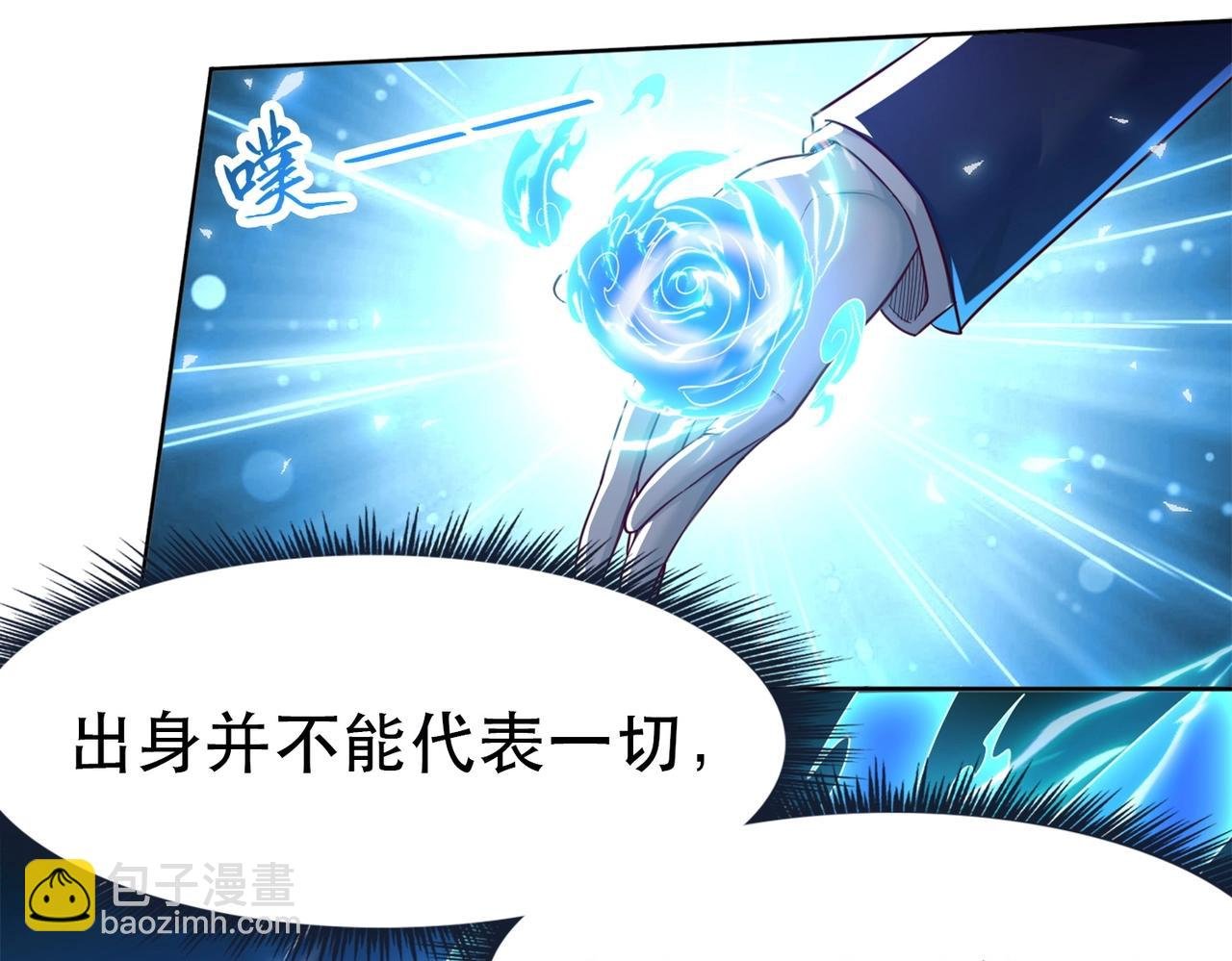 第1话 首测玩家和永恒国度和布鲁