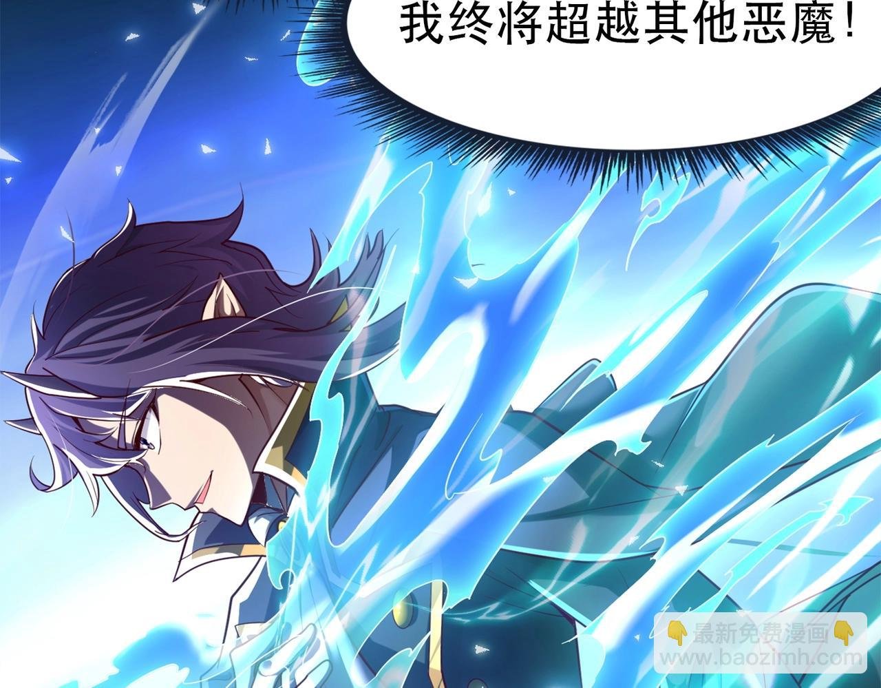 第1话 首测玩家和永恒国度和布鲁
