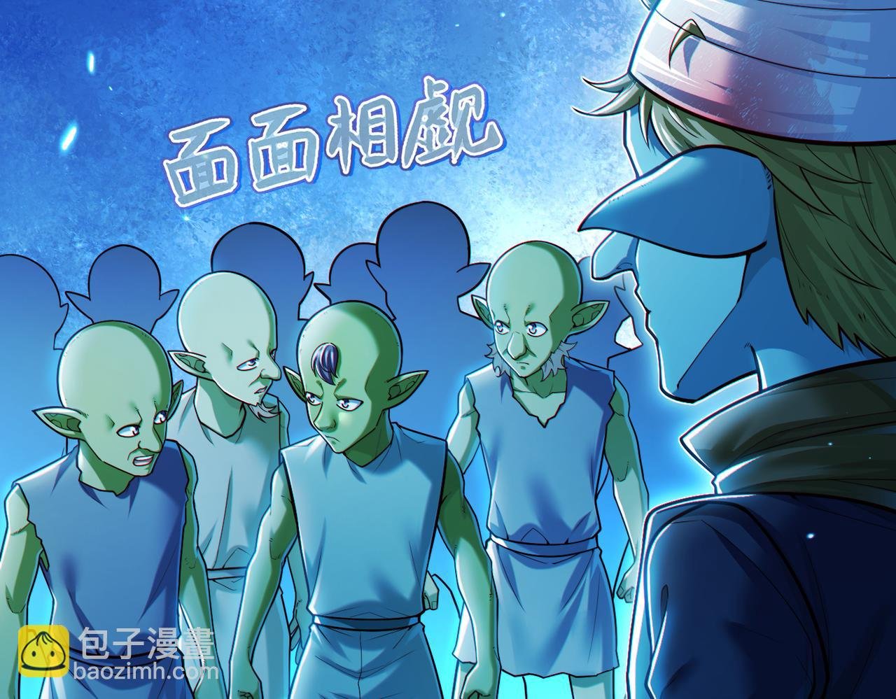 第10话 二冲蜘蛛巢穴