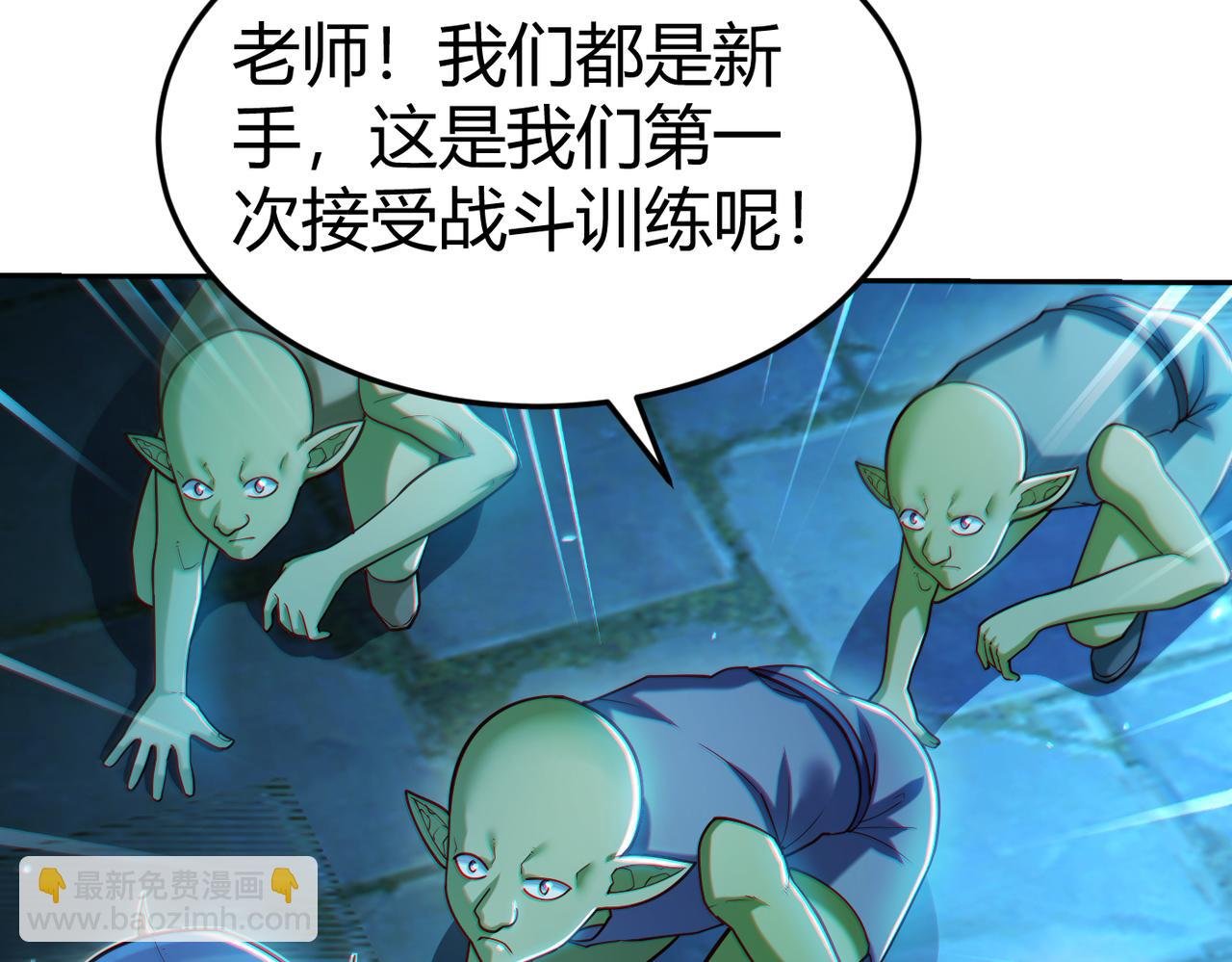 第10话 二冲蜘蛛巢穴