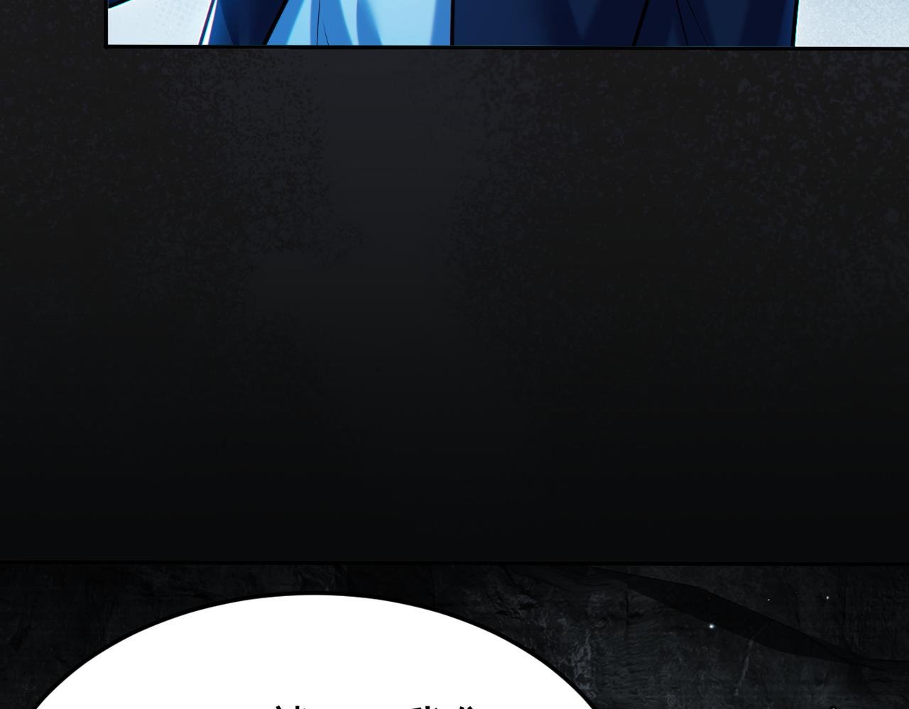 第10话 二冲蜘蛛巢穴