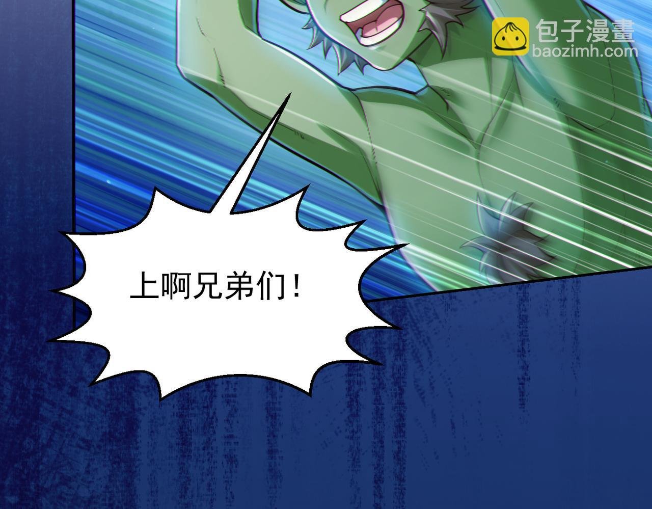第11话 “顺利”归来