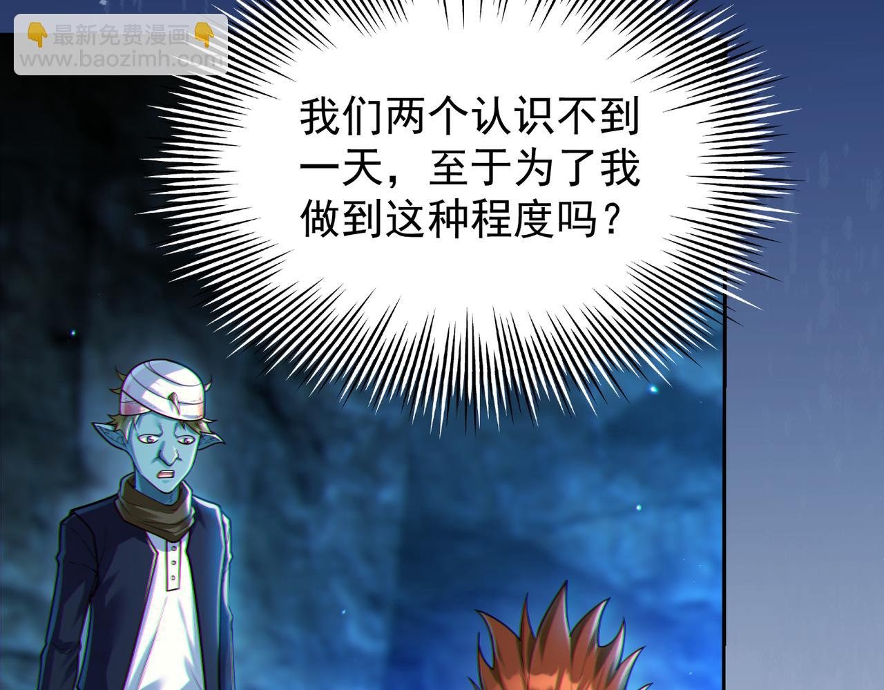 第11话 “顺利”归来