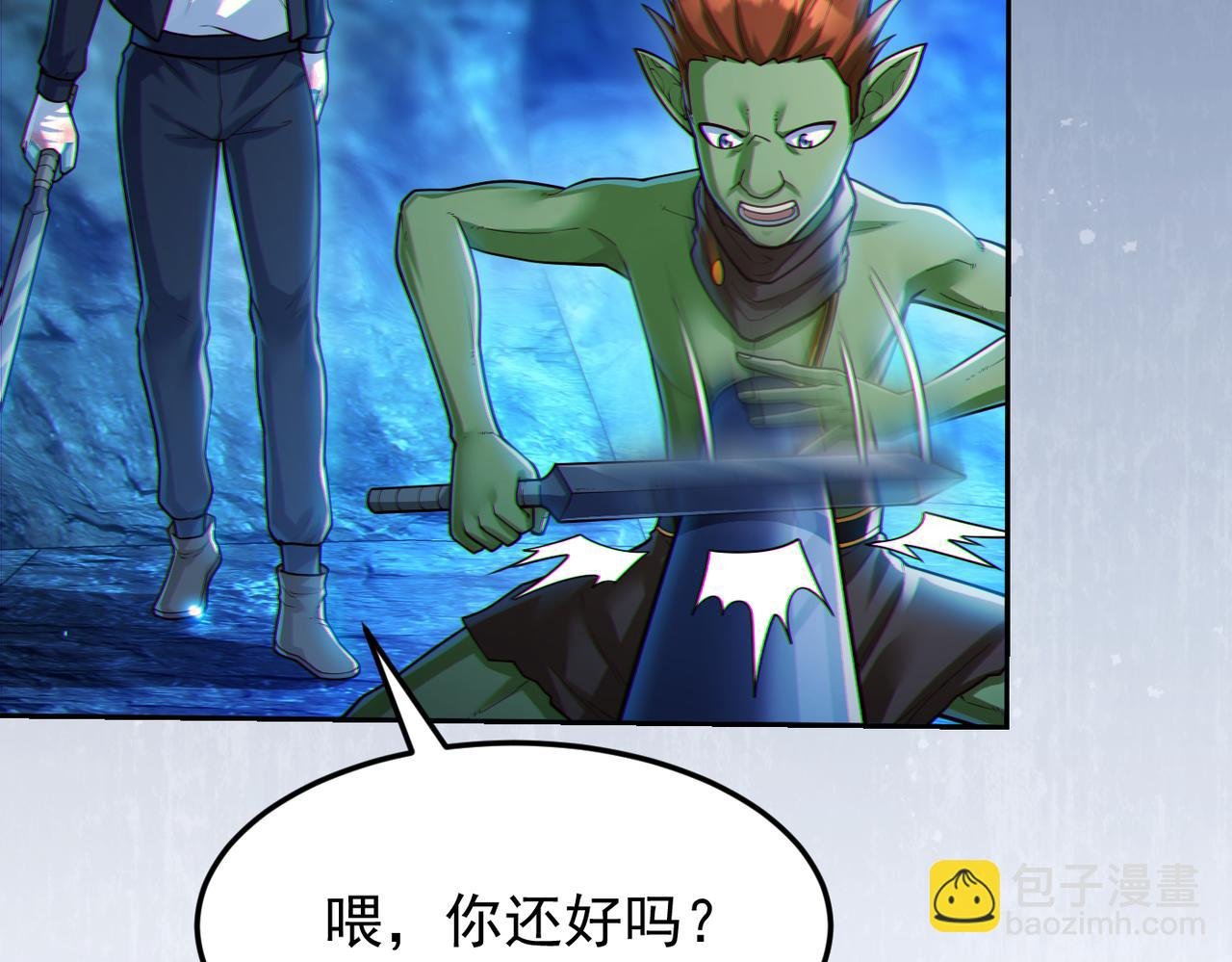 第11话 “顺利”归来