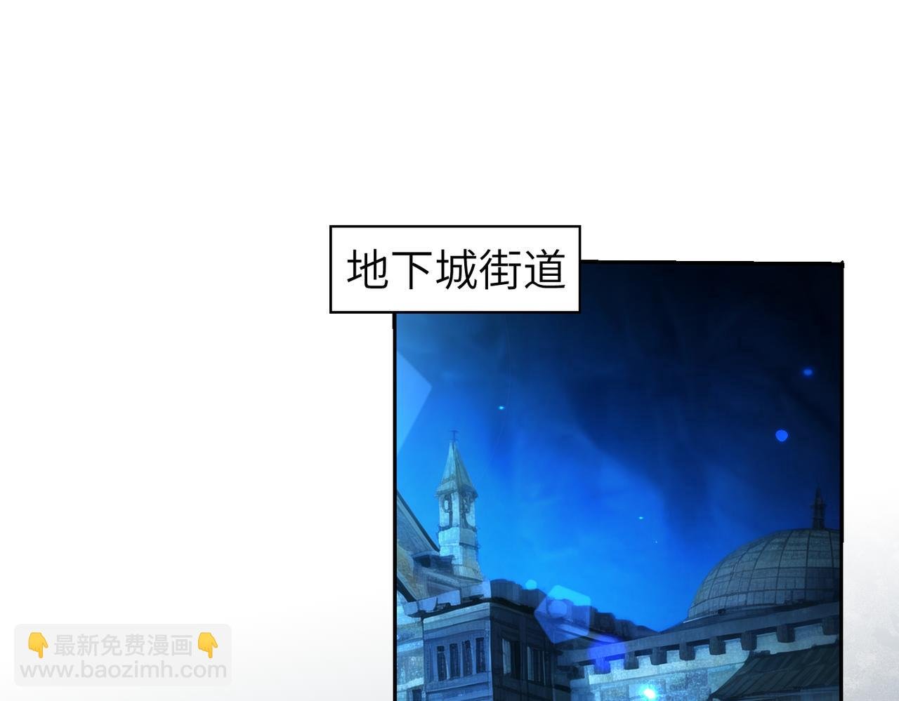 第12话 挖到宝啦？！