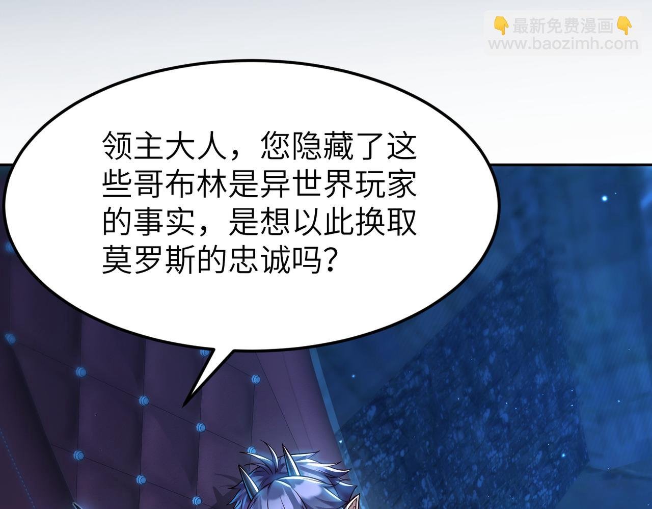 第12话 挖到宝啦？！