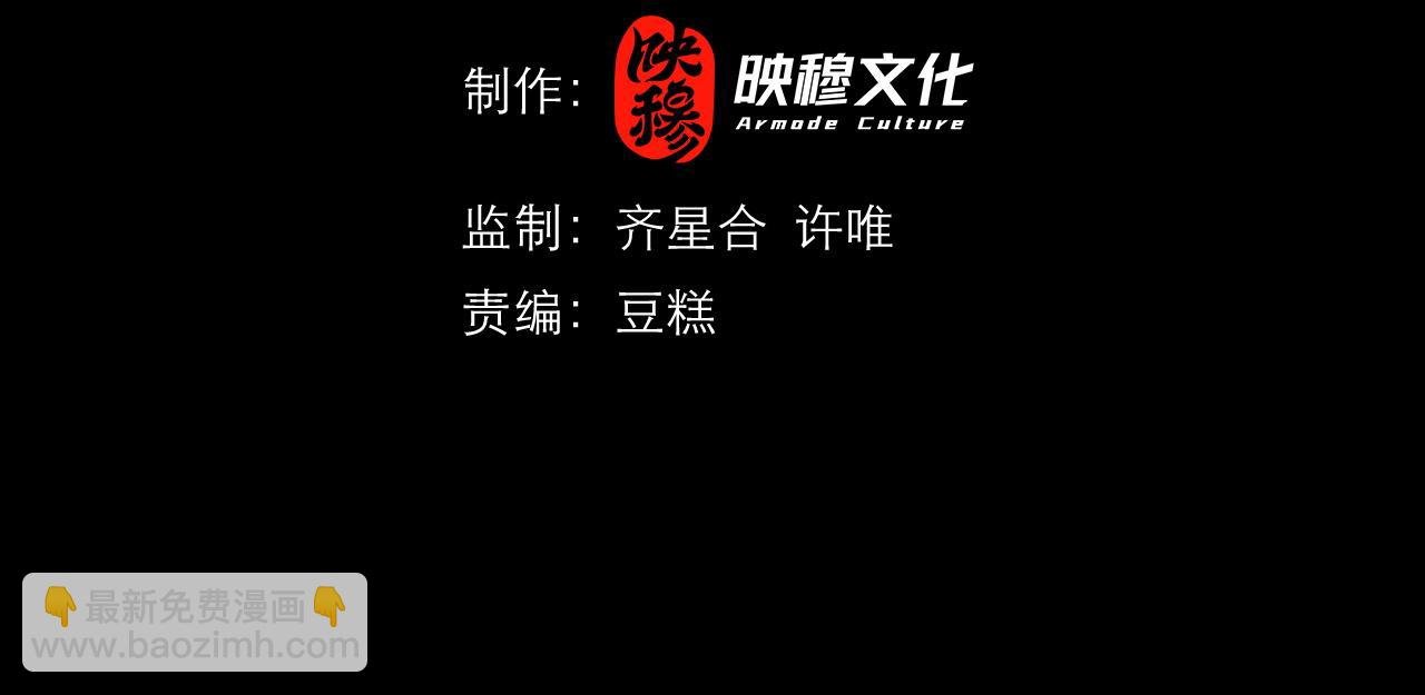 第13话 铁打的辛巴
