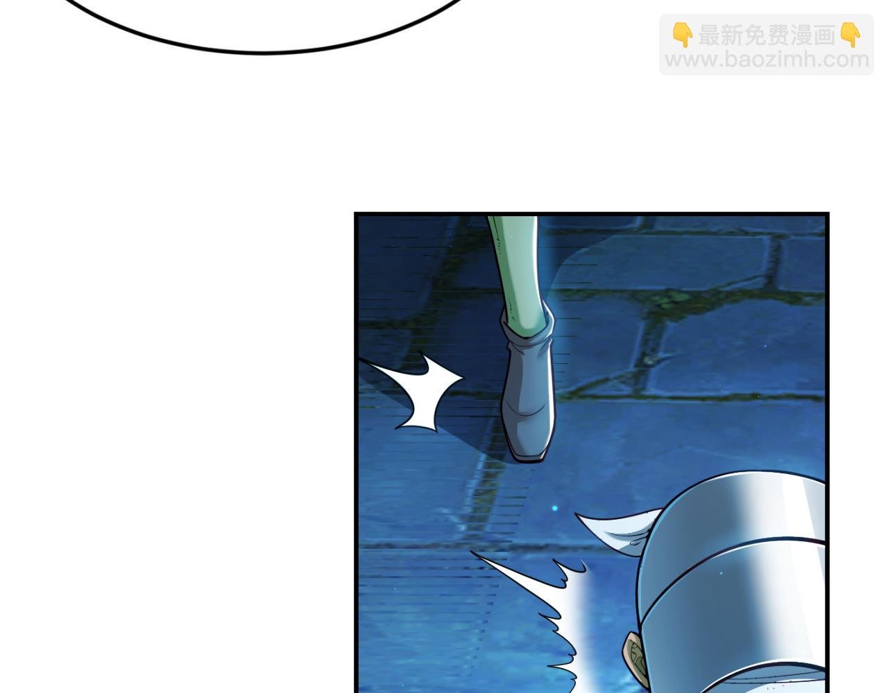 第15话 装备强化