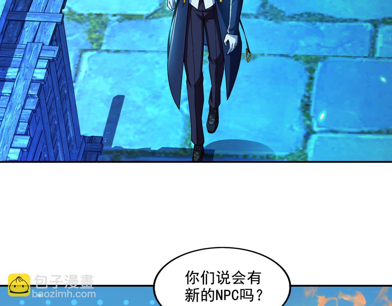 第17话 初来乍到