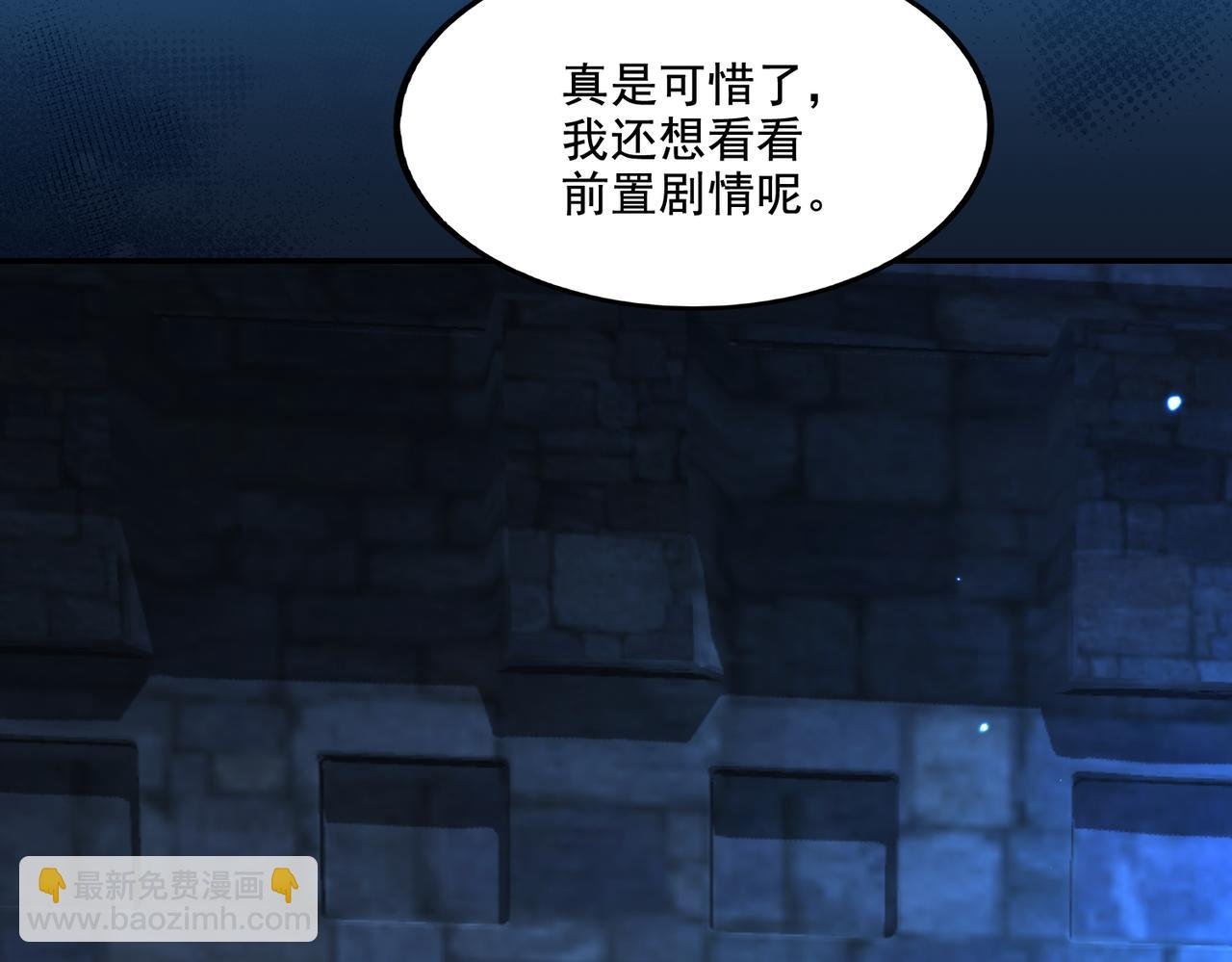 第17话 初来乍到