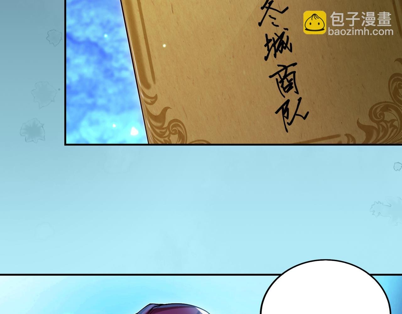 第17话 初来乍到