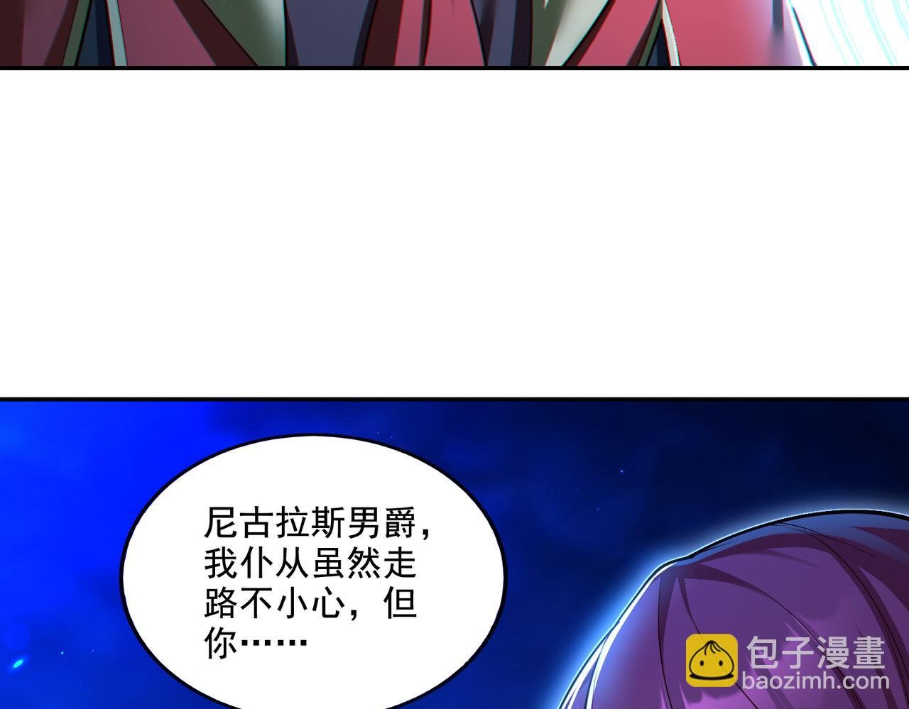 第18话 不服憋着！