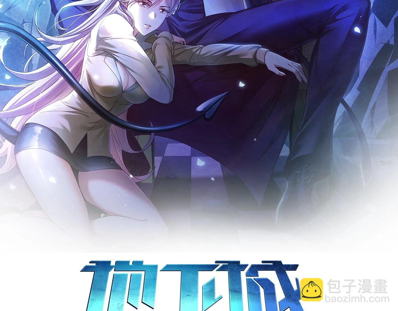 第2话 第一批首测玩家