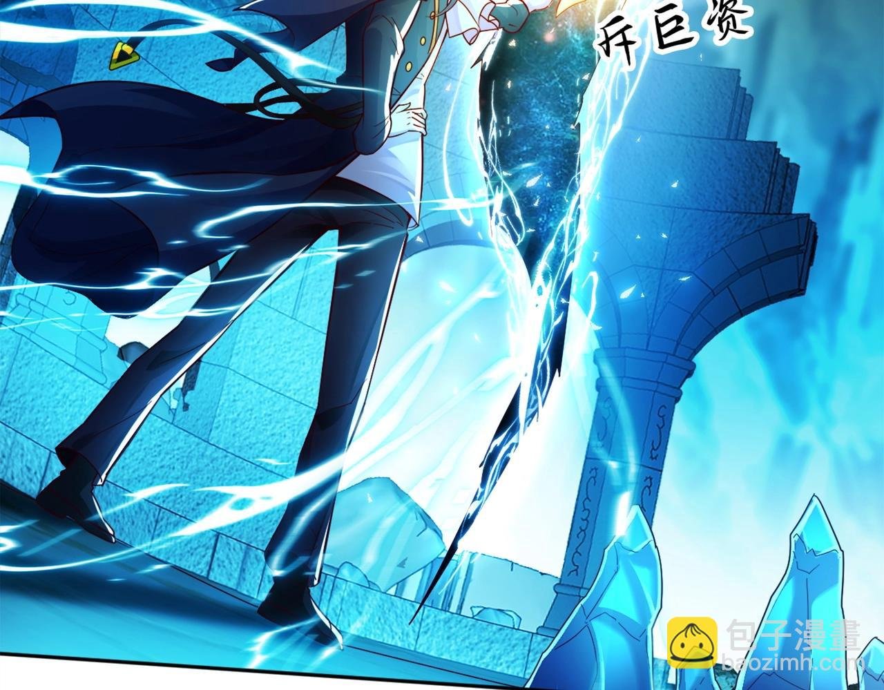 第2话 第一批首测玩家