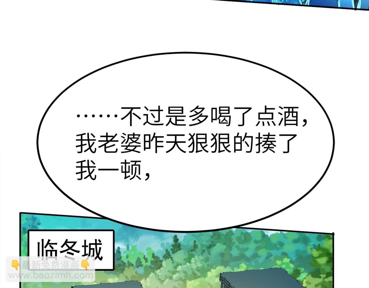 第2话 第一批首测玩家
