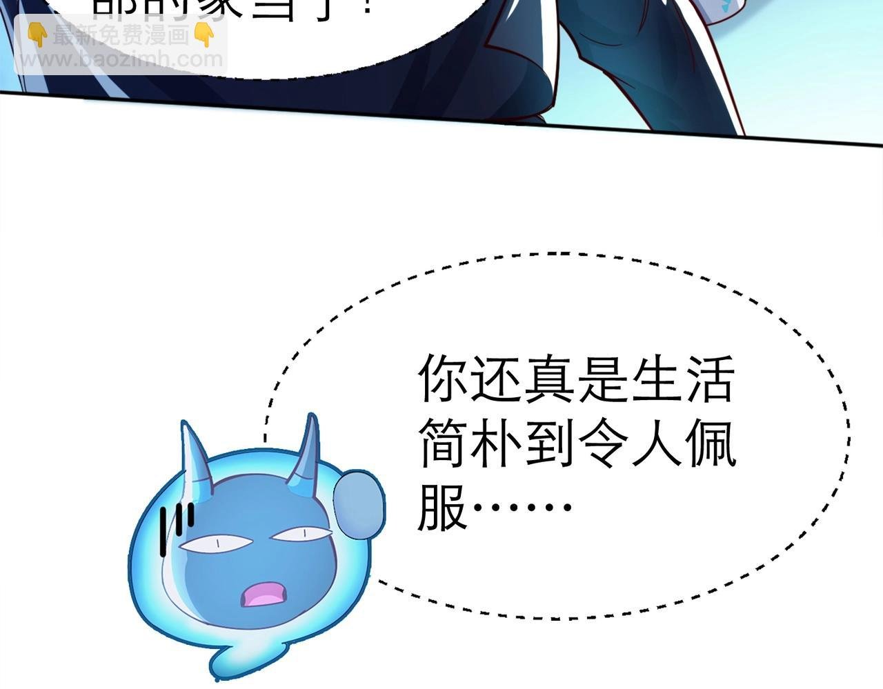 第2话 第一批首测玩家