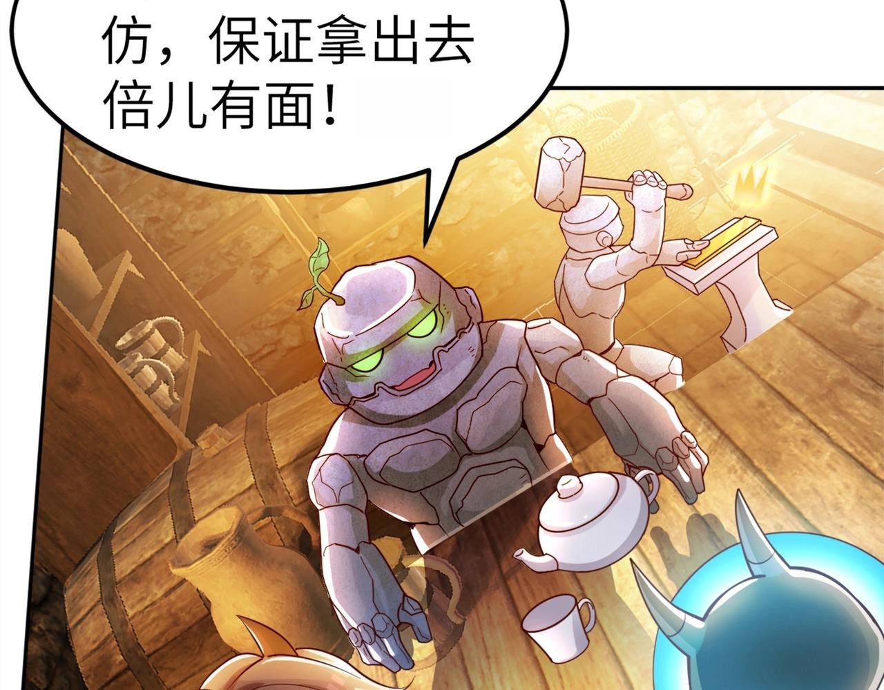 第2话 第一批首测玩家