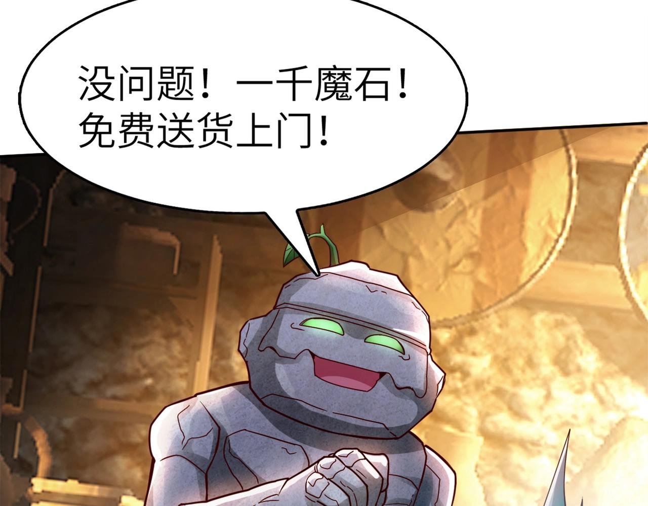 第2话 第一批首测玩家