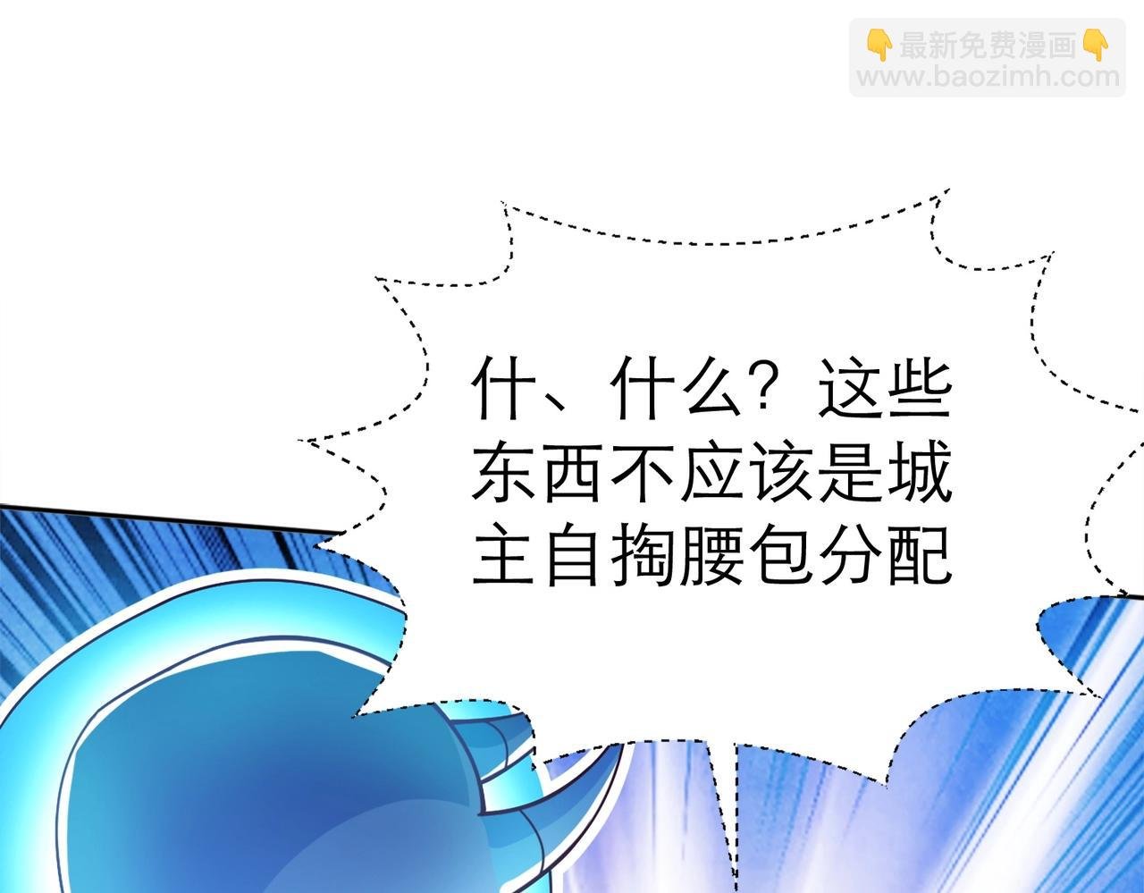 第2话 第一批首测玩家
