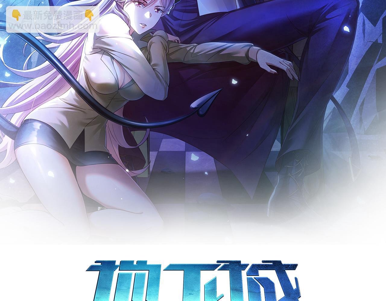 第20话 开荒女妖部落
