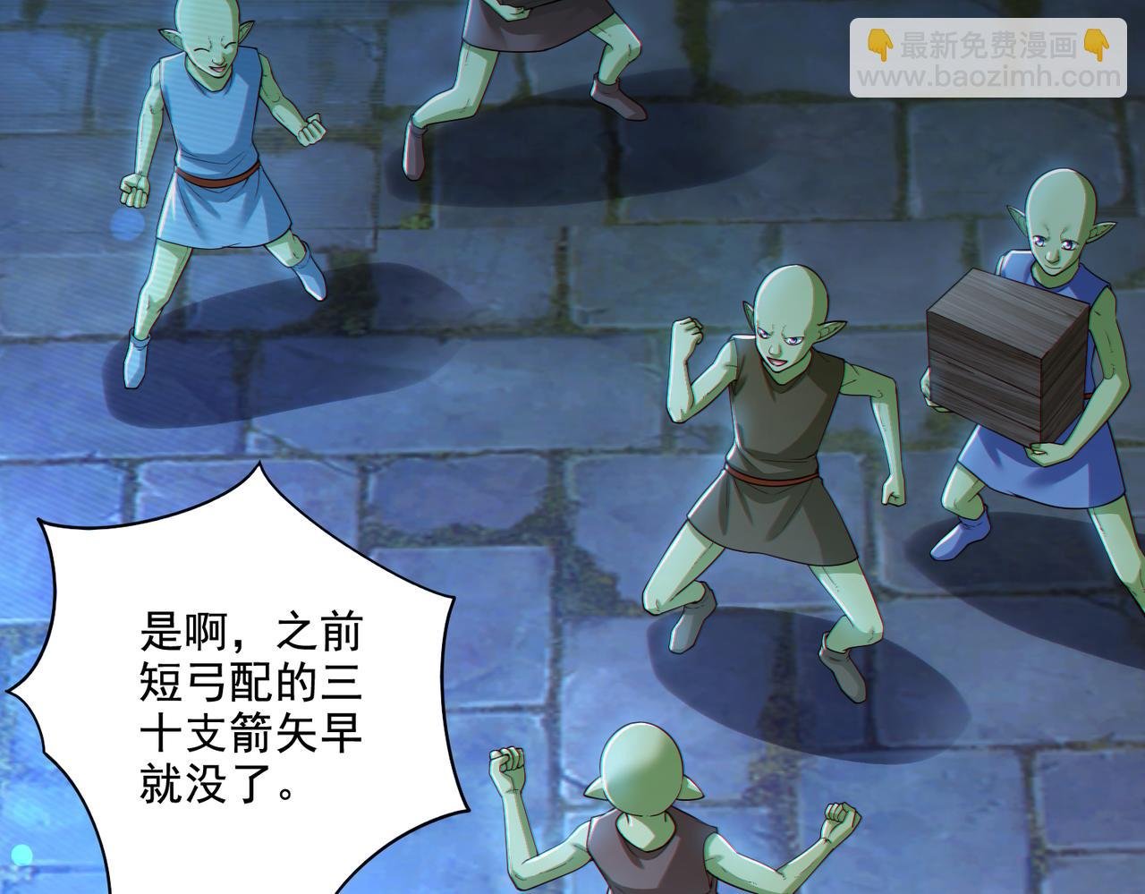 第21章：征服女妖，从我做起！