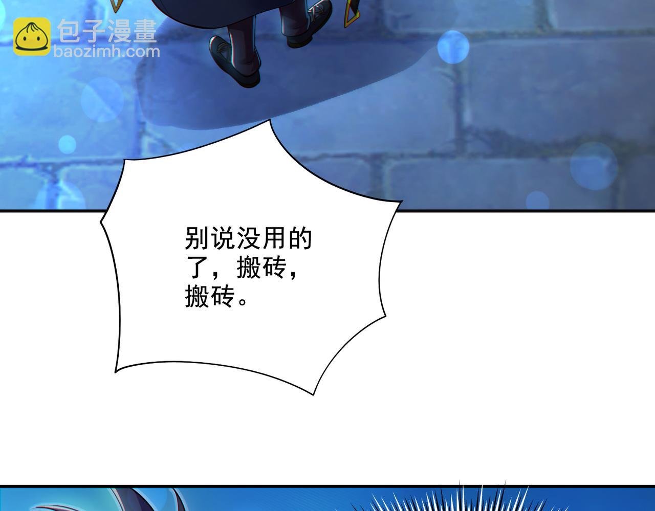 第21章：征服女妖，从我做起！