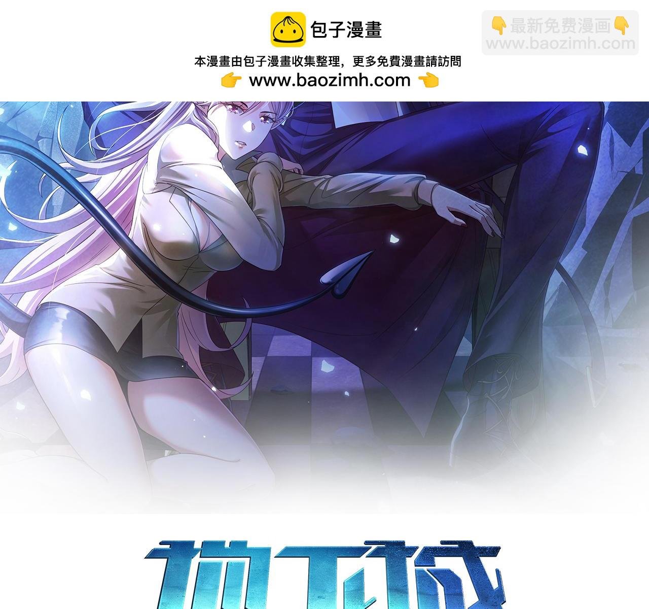 第23章：城主的魅力无人可挡！