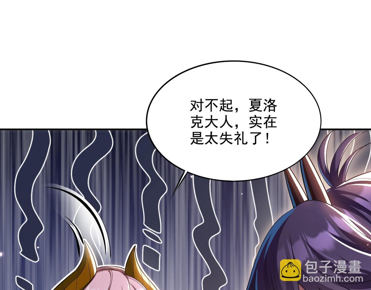 第23章：城主的魅力无人可挡！