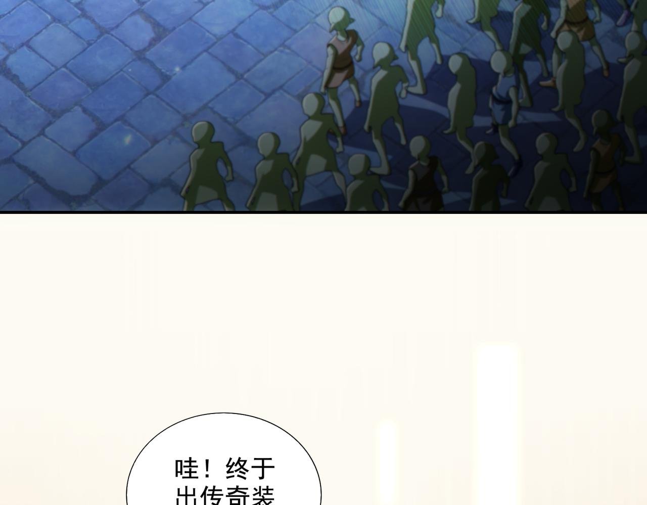 第24章：做戏做全套