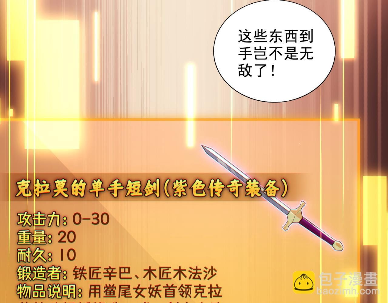 第24章：做戏做全套