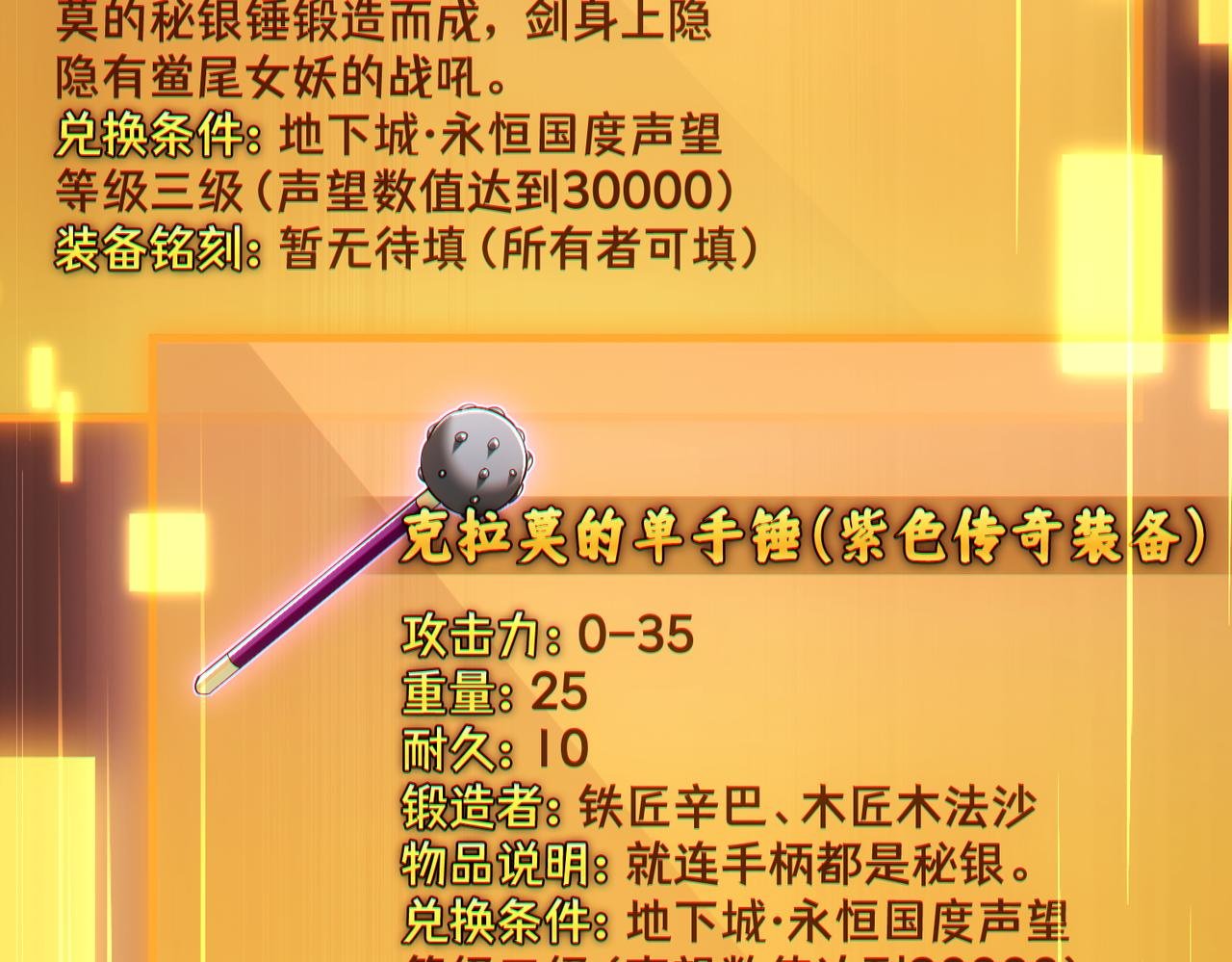 第24章：做戏做全套