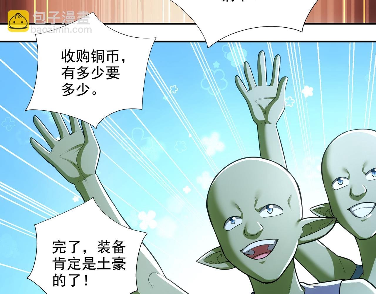 第24章：做戏做全套