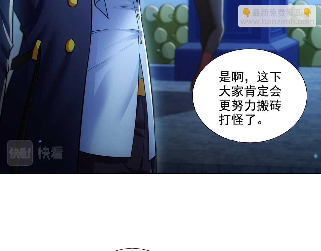 第24章：做戏做全套