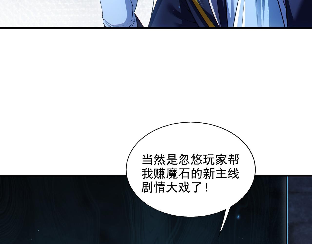 第24章：做戏做全套