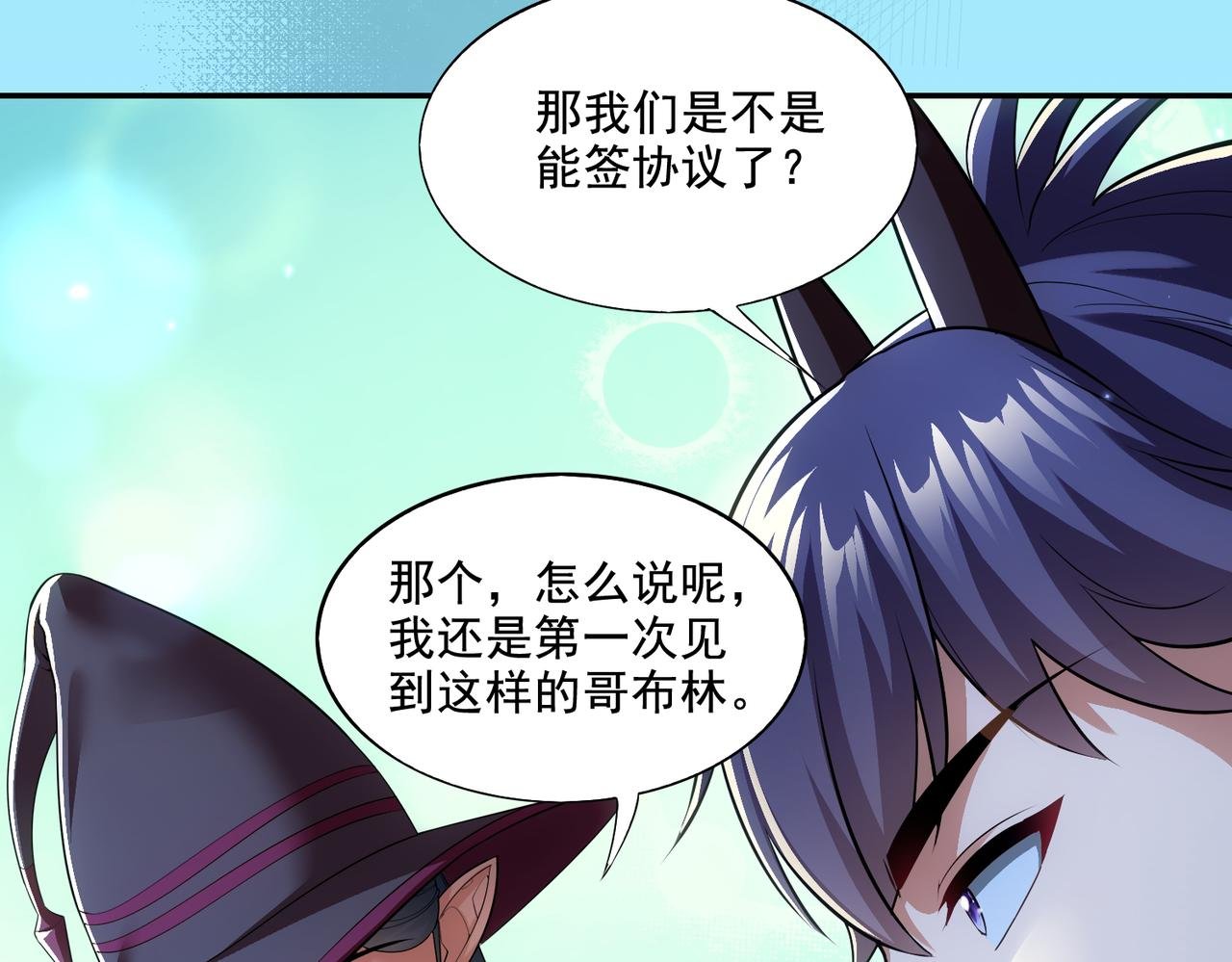 第24章：做戏做全套