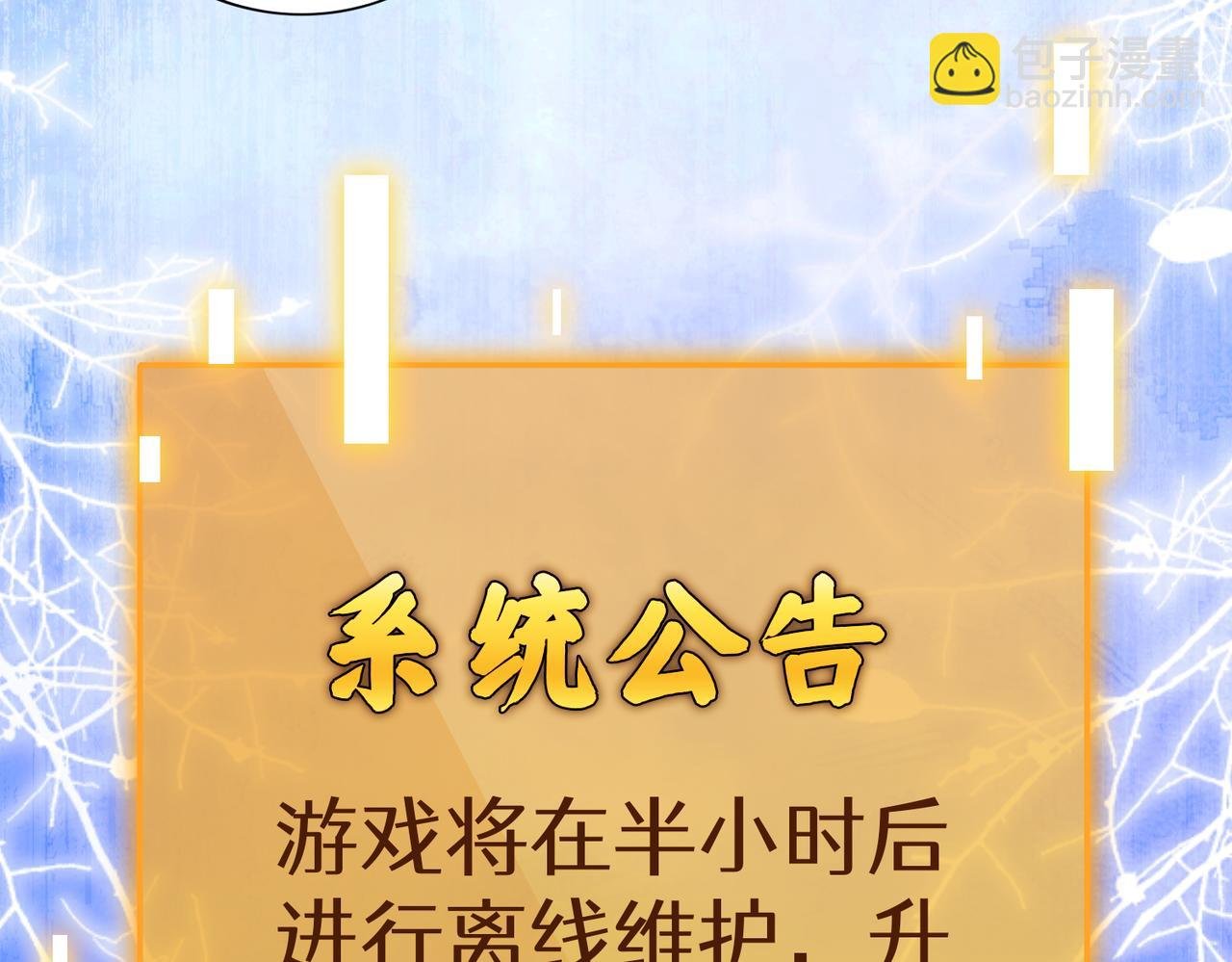 第25章：你们人类现在玩的这么野吗？！