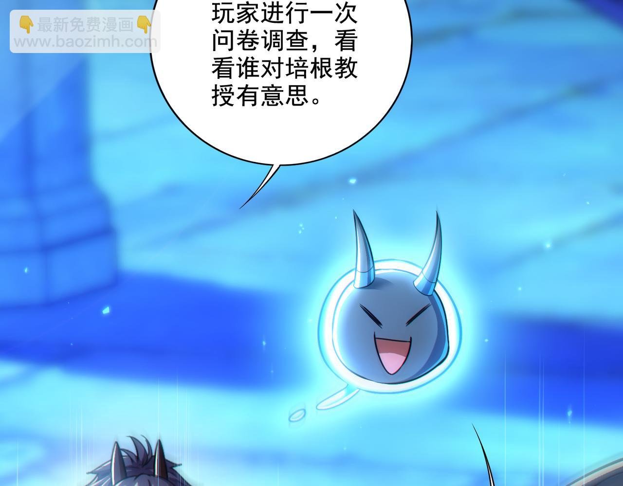 第25章：你们人类现在玩的这么野吗？！