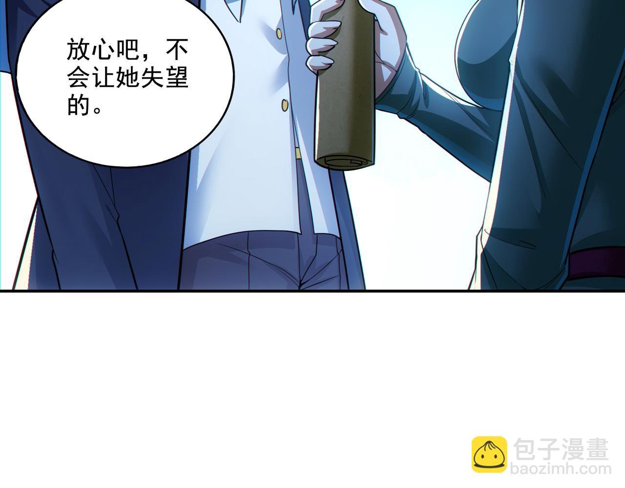 第25章：你们人类现在玩的这么野吗？！