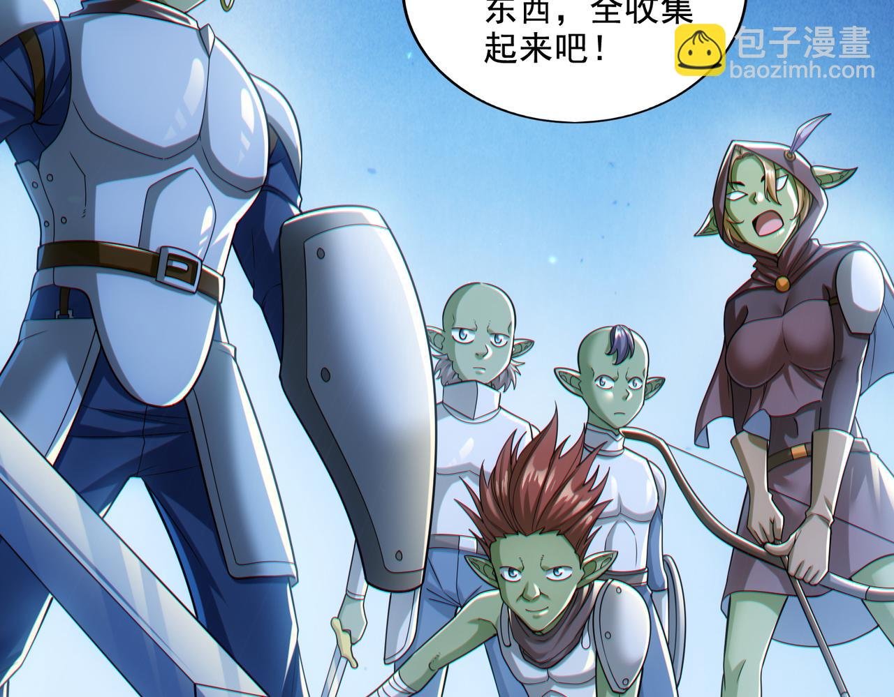 第26章：进化到闻所未闻！