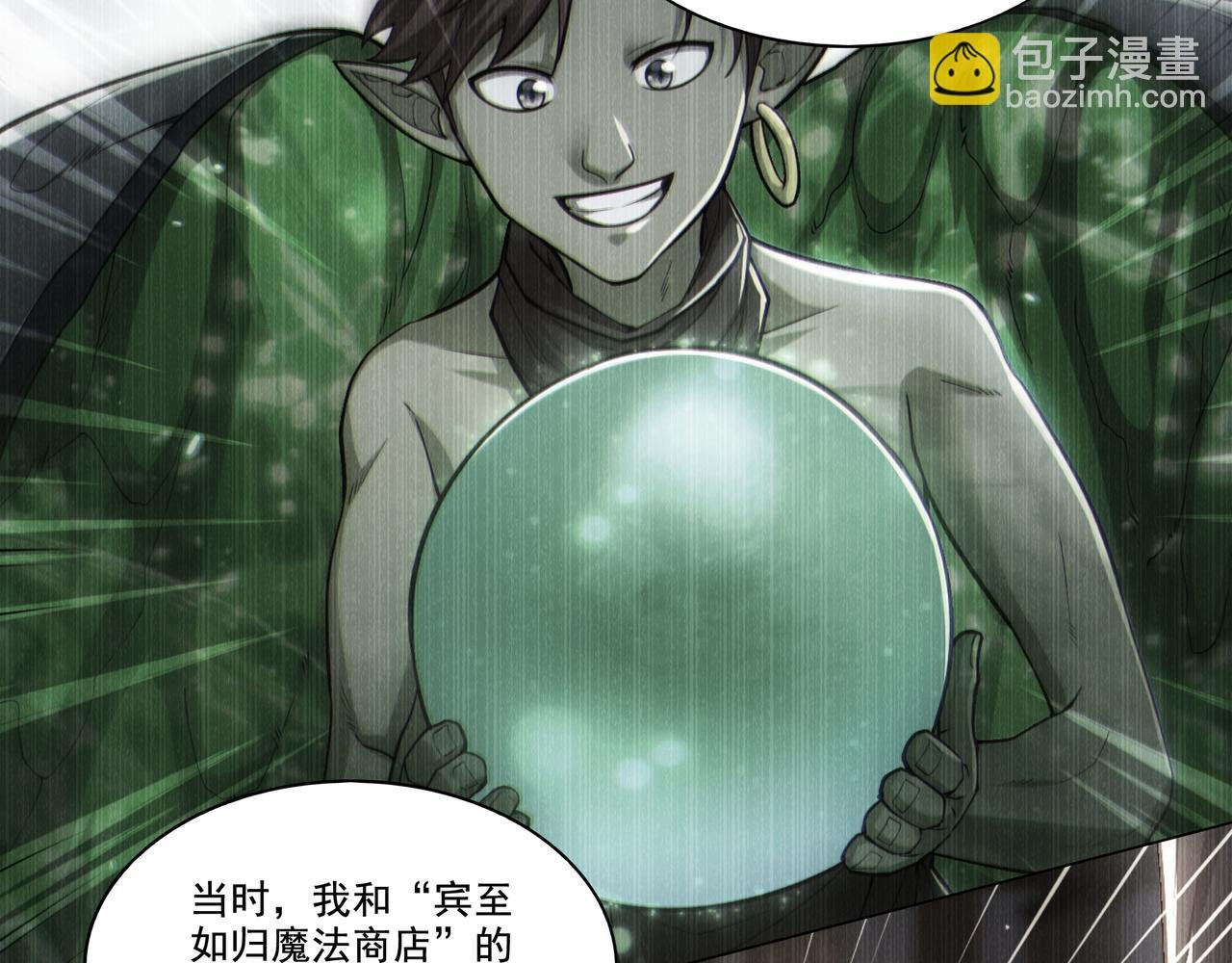 第27章：炸弹计划成功了？
