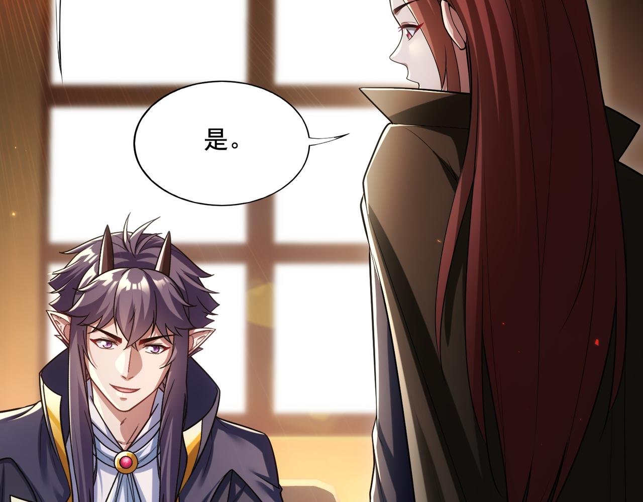 第28章：开启挑战深渊魔王的主线任务