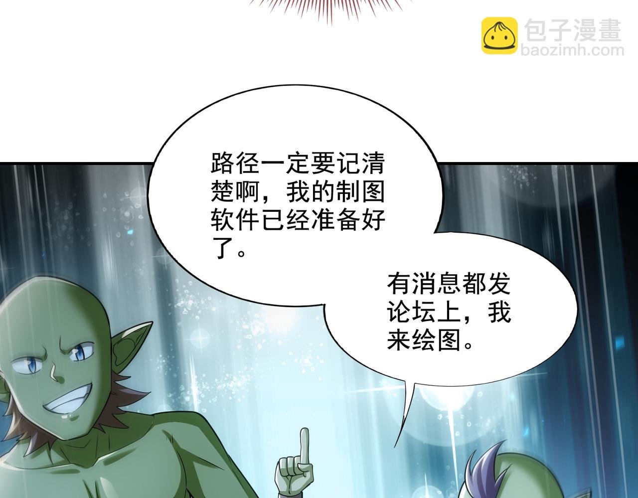第29章：这就是资本家的深谋远虑吗？