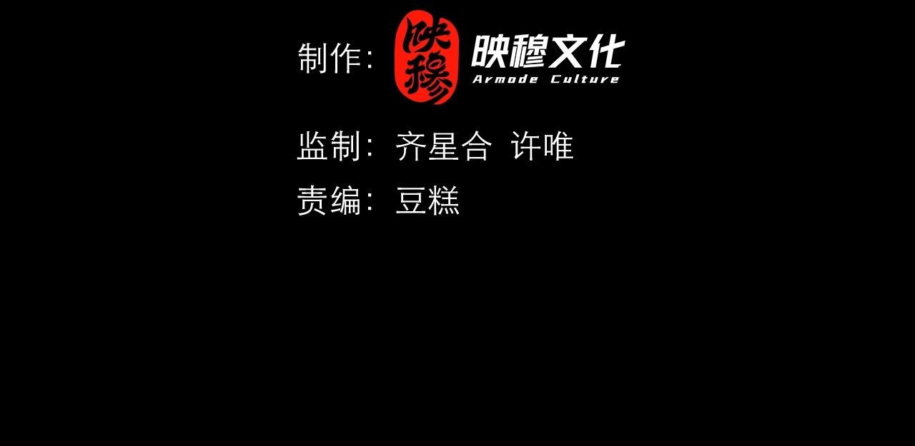 第3话 地下城怪物图鉴