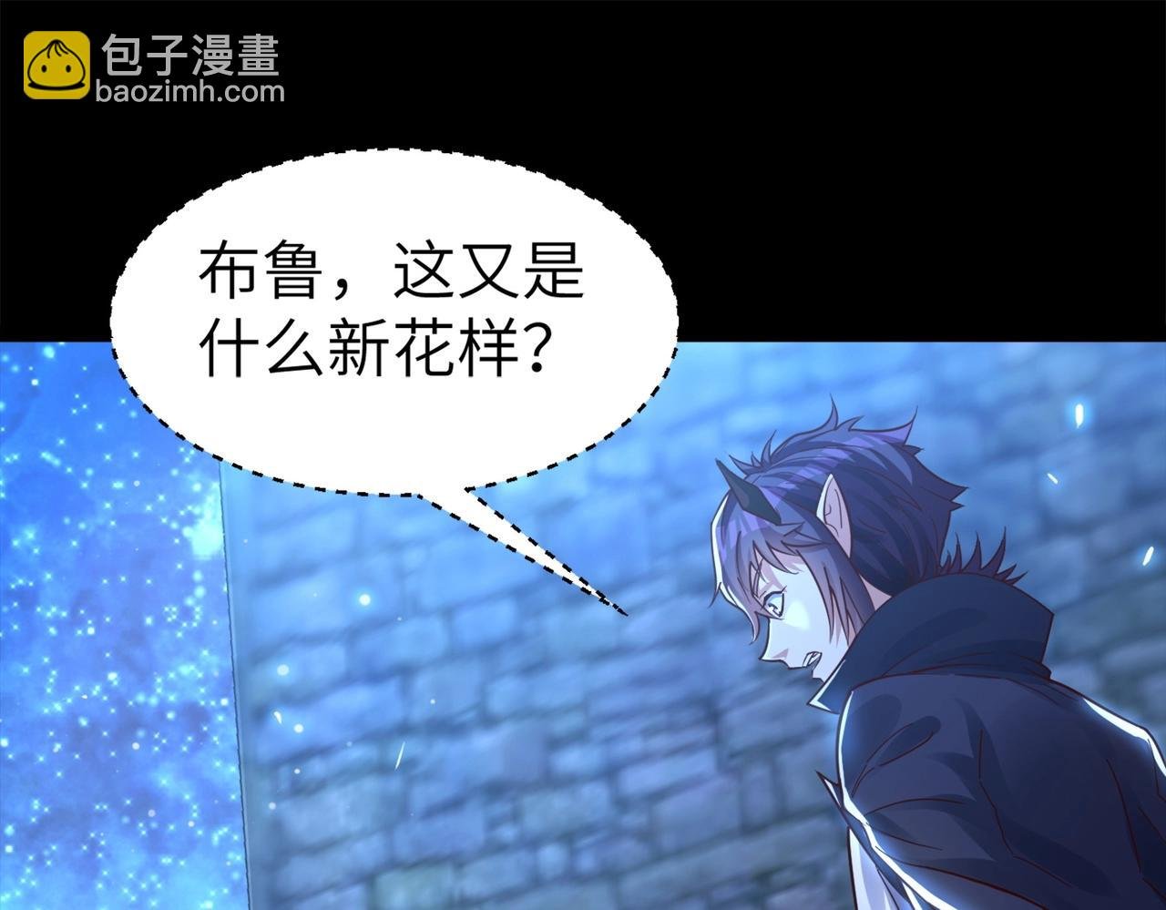 第3话 地下城怪物图鉴