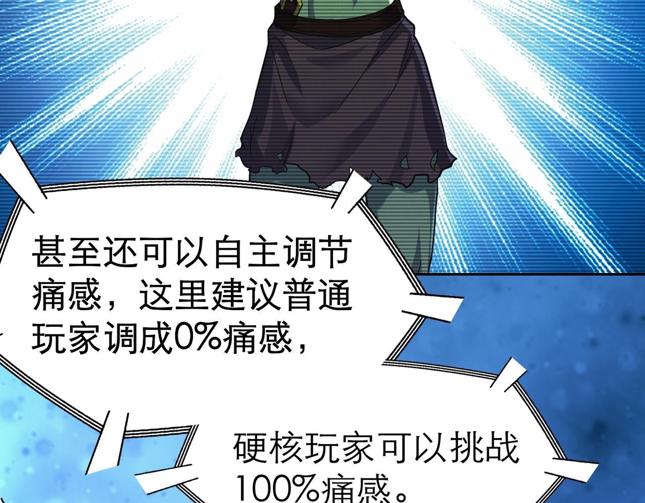 第4话 游戏基础介绍